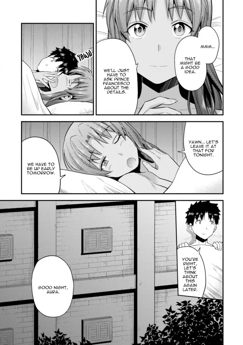 Risou no Himo Seikatsu Chapter 22 page 12