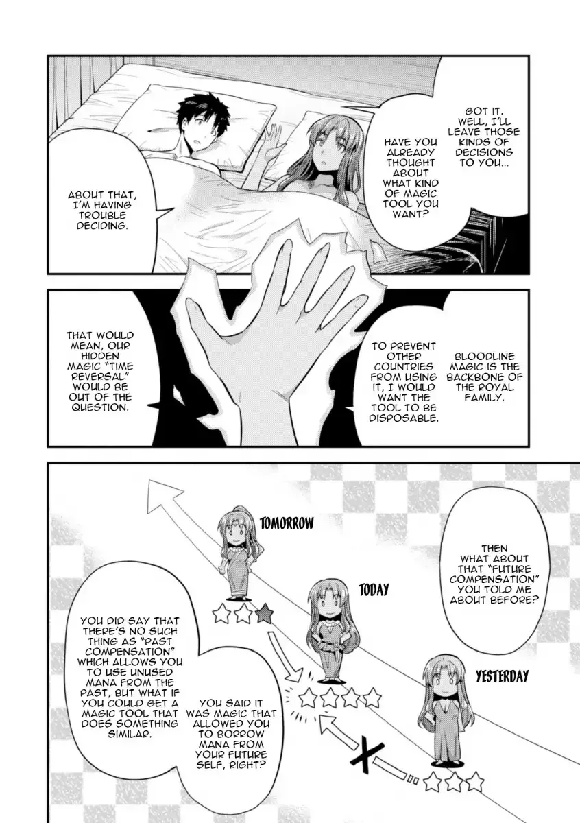 Risou no Himo Seikatsu Chapter 22 page 11