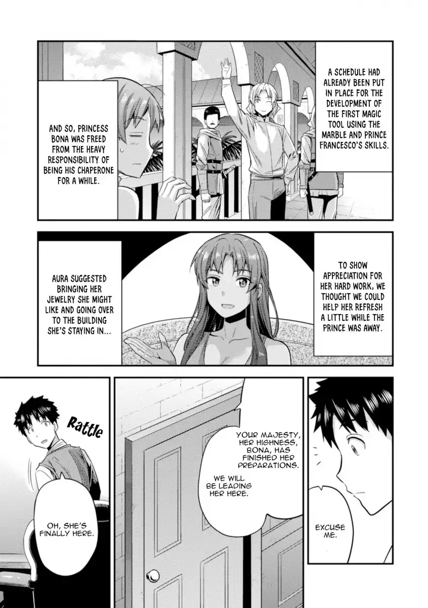 Risou no Himo Seikatsu Chapter 22 page 14