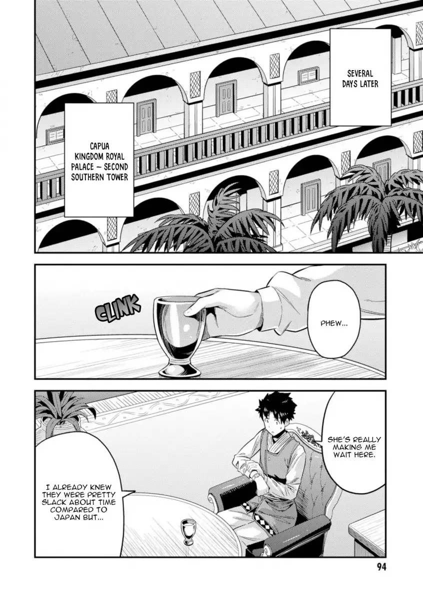 Risou no Himo Seikatsu Chapter 22 page 13