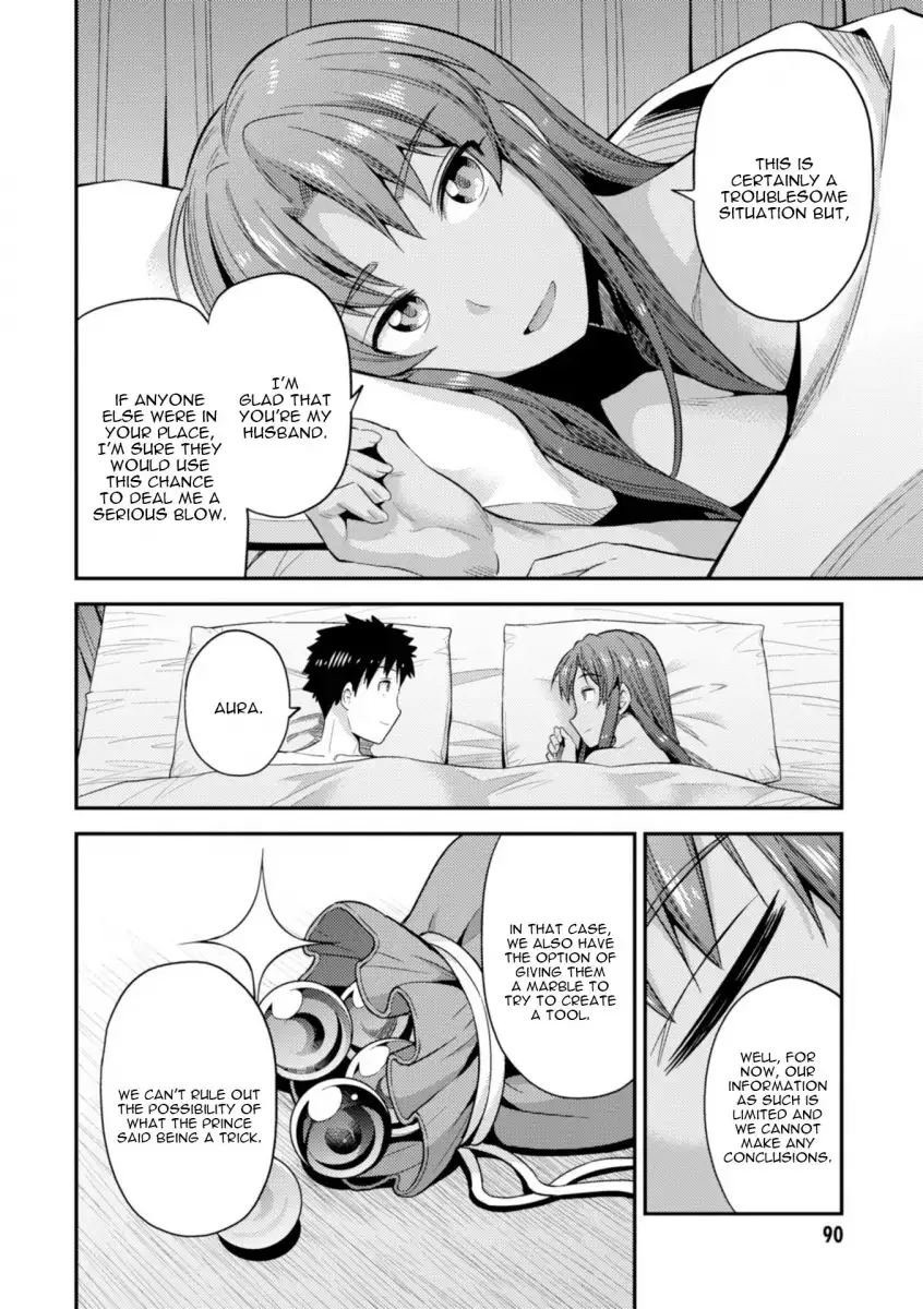 Risou no Himo Seikatsu Chapter 22 page 9