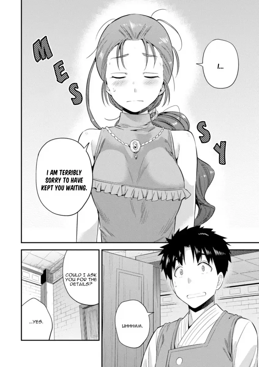 Risou no Himo Seikatsu Chapter 22 page 15