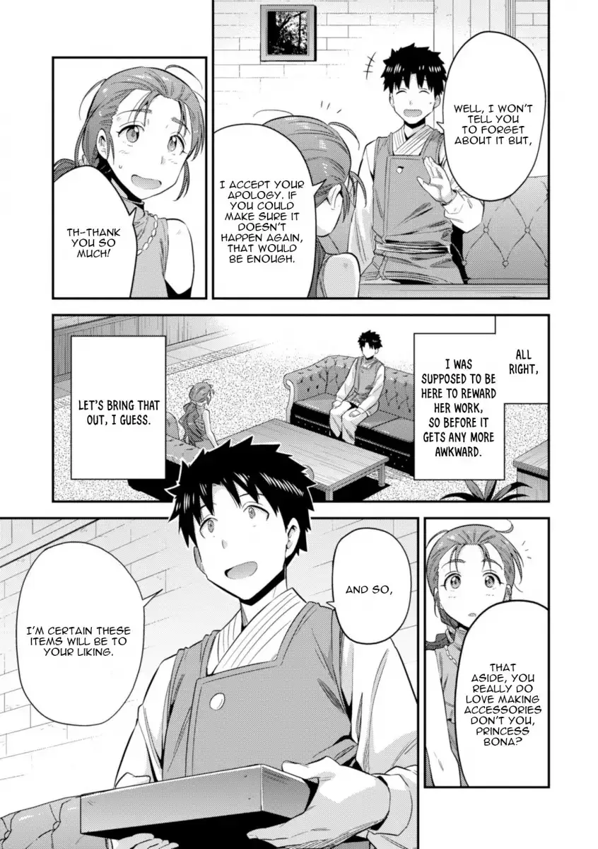 Risou no Himo Seikatsu Chapter 22 page 18