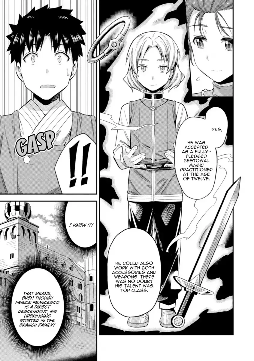 Risou no Himo Seikatsu Chapter 22 page 24