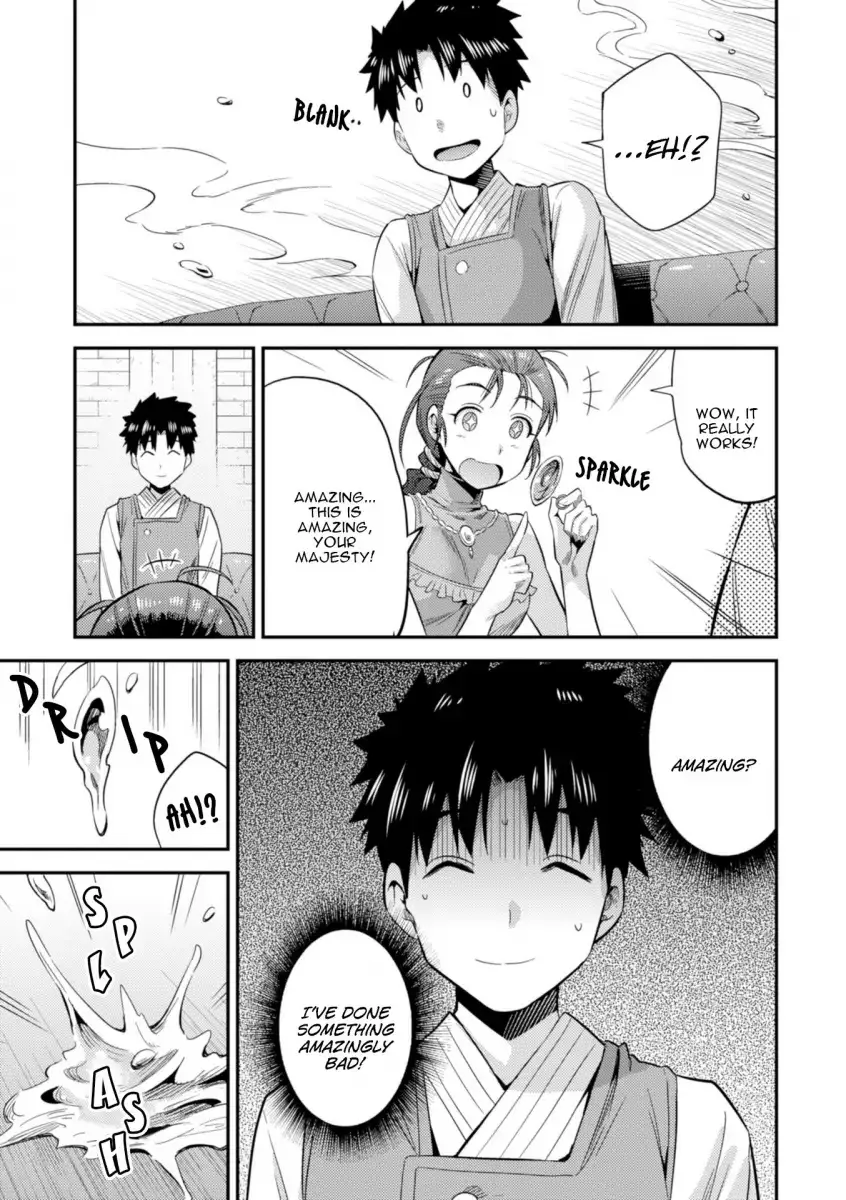 Risou no Himo Seikatsu Chapter 22 page 30