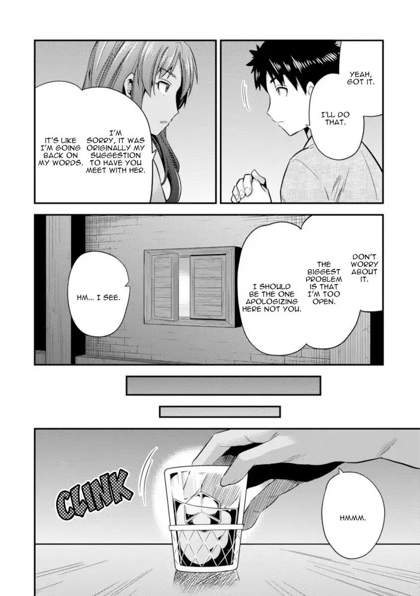Risou no Himo Seikatsu Chapter 22 page 35