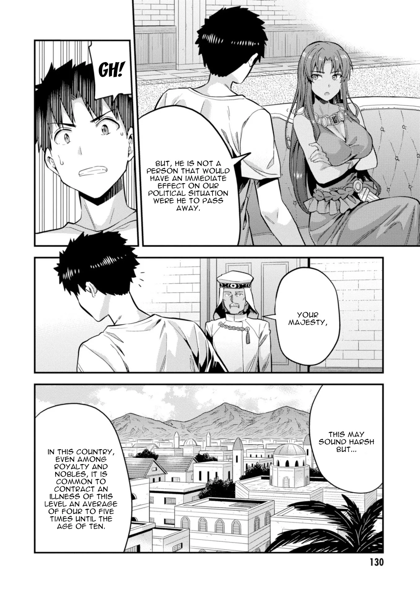Risou no Himo Seikatsu Chapter 23 page 9