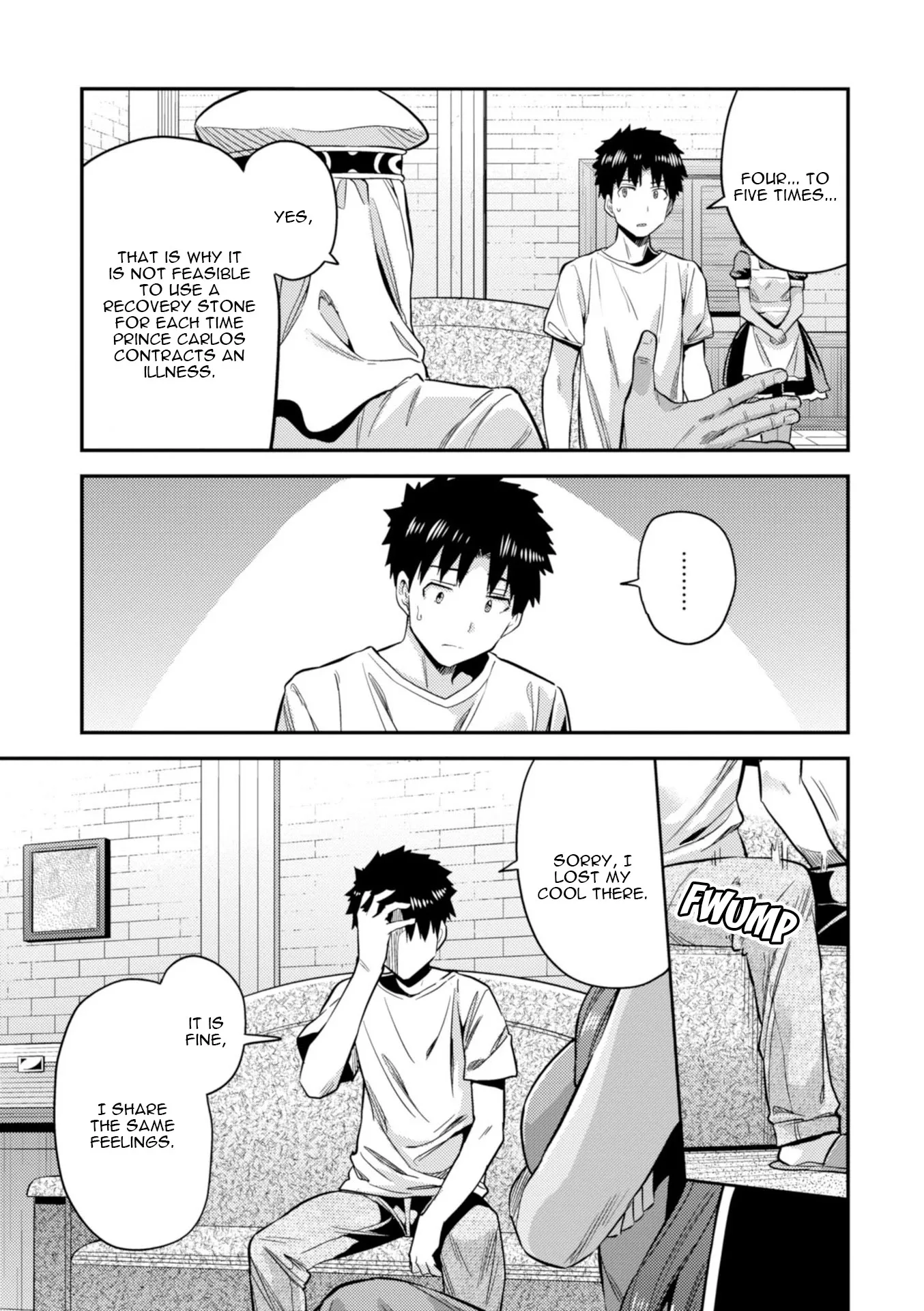 Risou no Himo Seikatsu Chapter 23 page 10