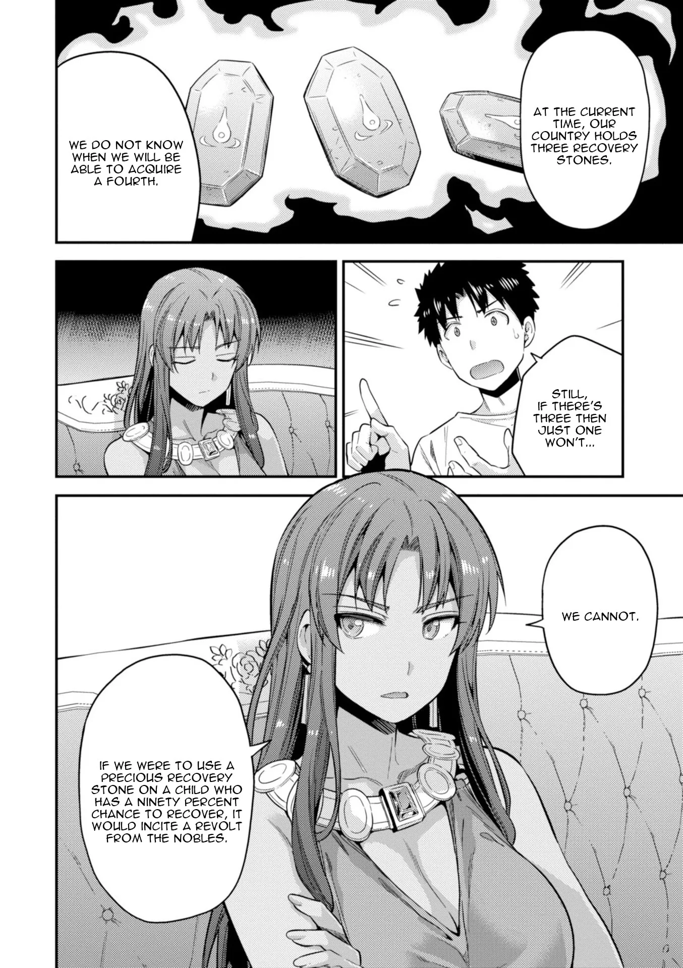Risou no Himo Seikatsu Chapter 23 page 7