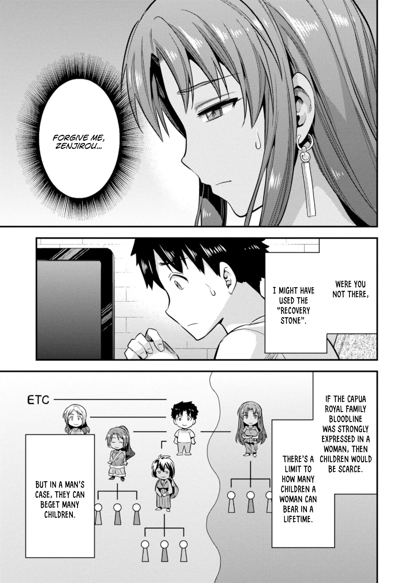 Risou no Himo Seikatsu Chapter 23 page 12
