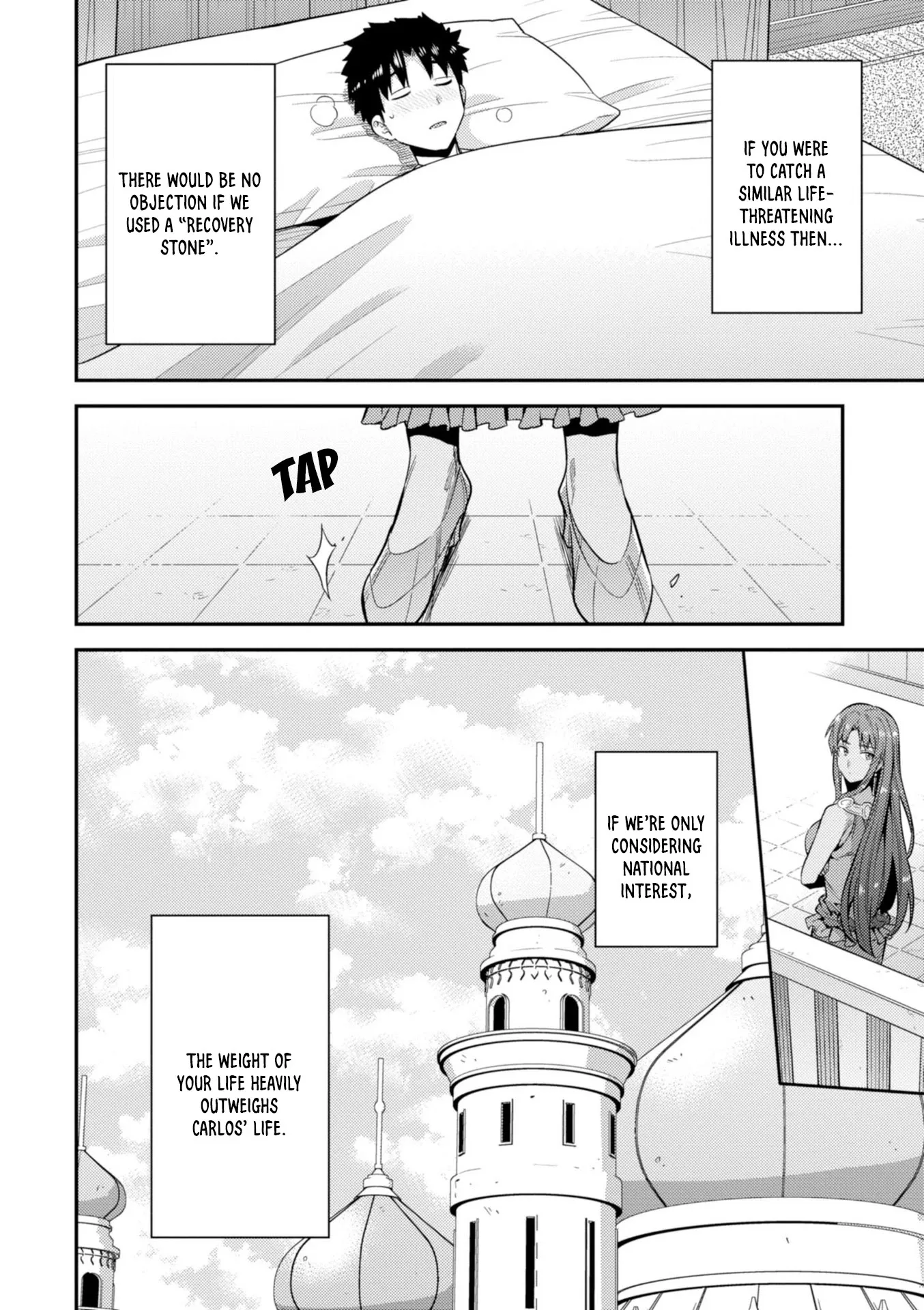 Risou no Himo Seikatsu Chapter 23 page 13