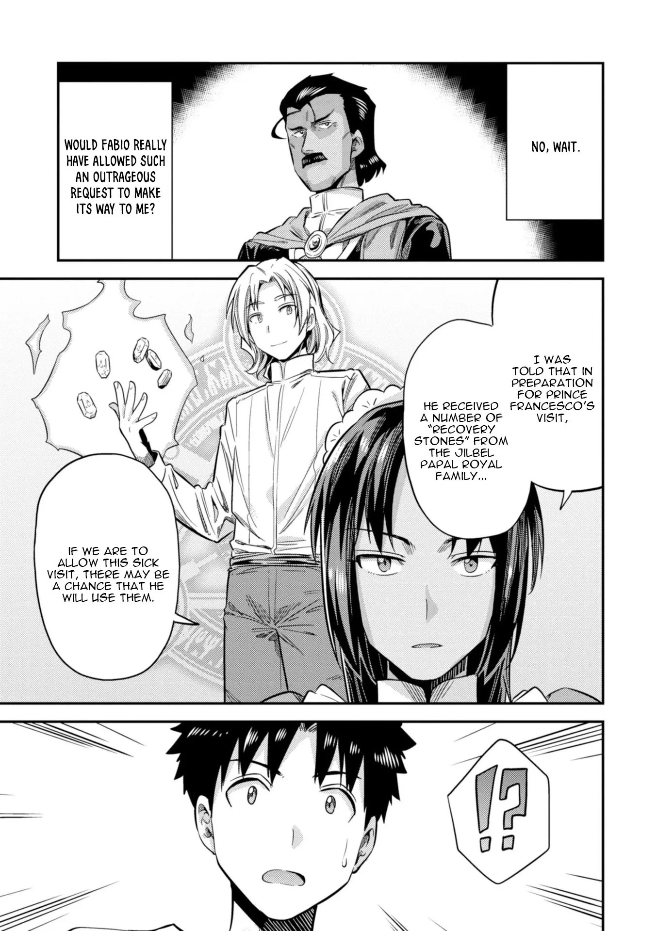 Risou no Himo Seikatsu Chapter 23 page 16