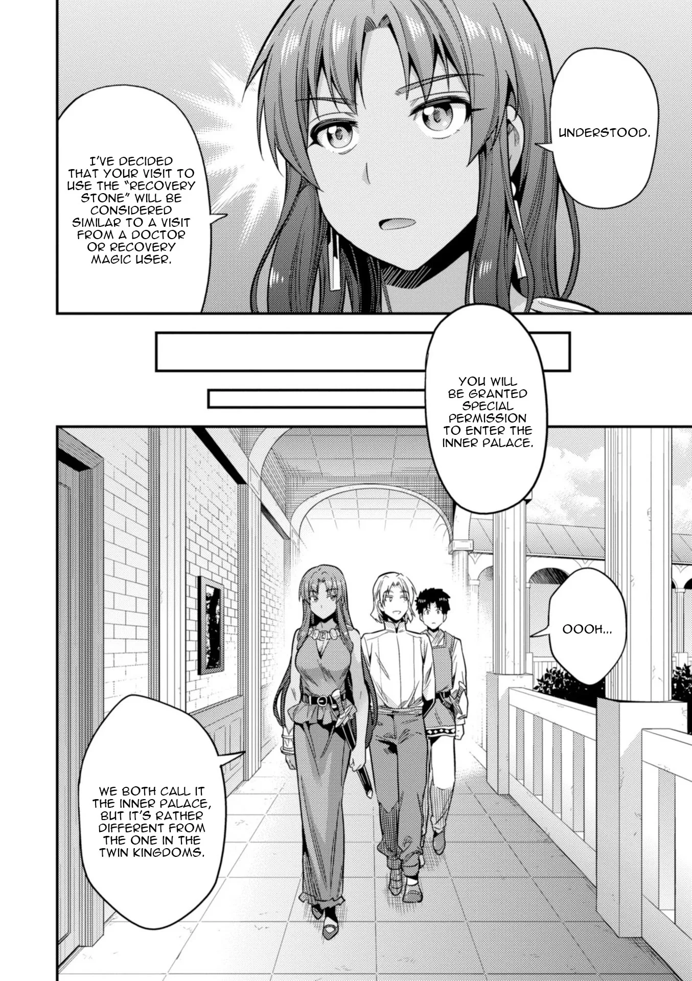 Risou no Himo Seikatsu Chapter 23 page 23