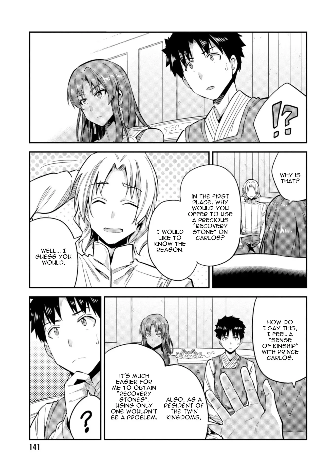 Risou no Himo Seikatsu Chapter 23 page 20