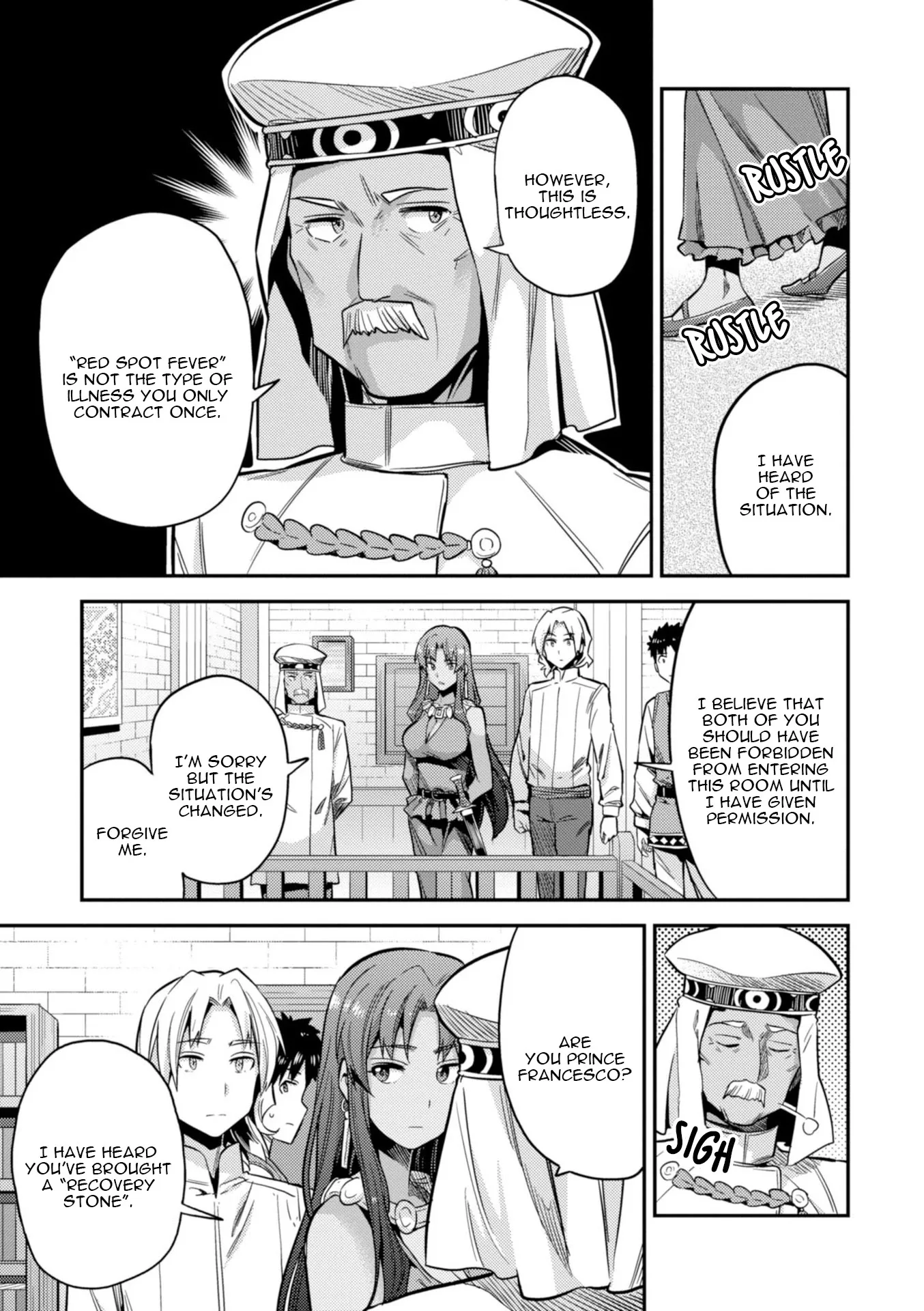 Risou no Himo Seikatsu Chapter 23 page 26