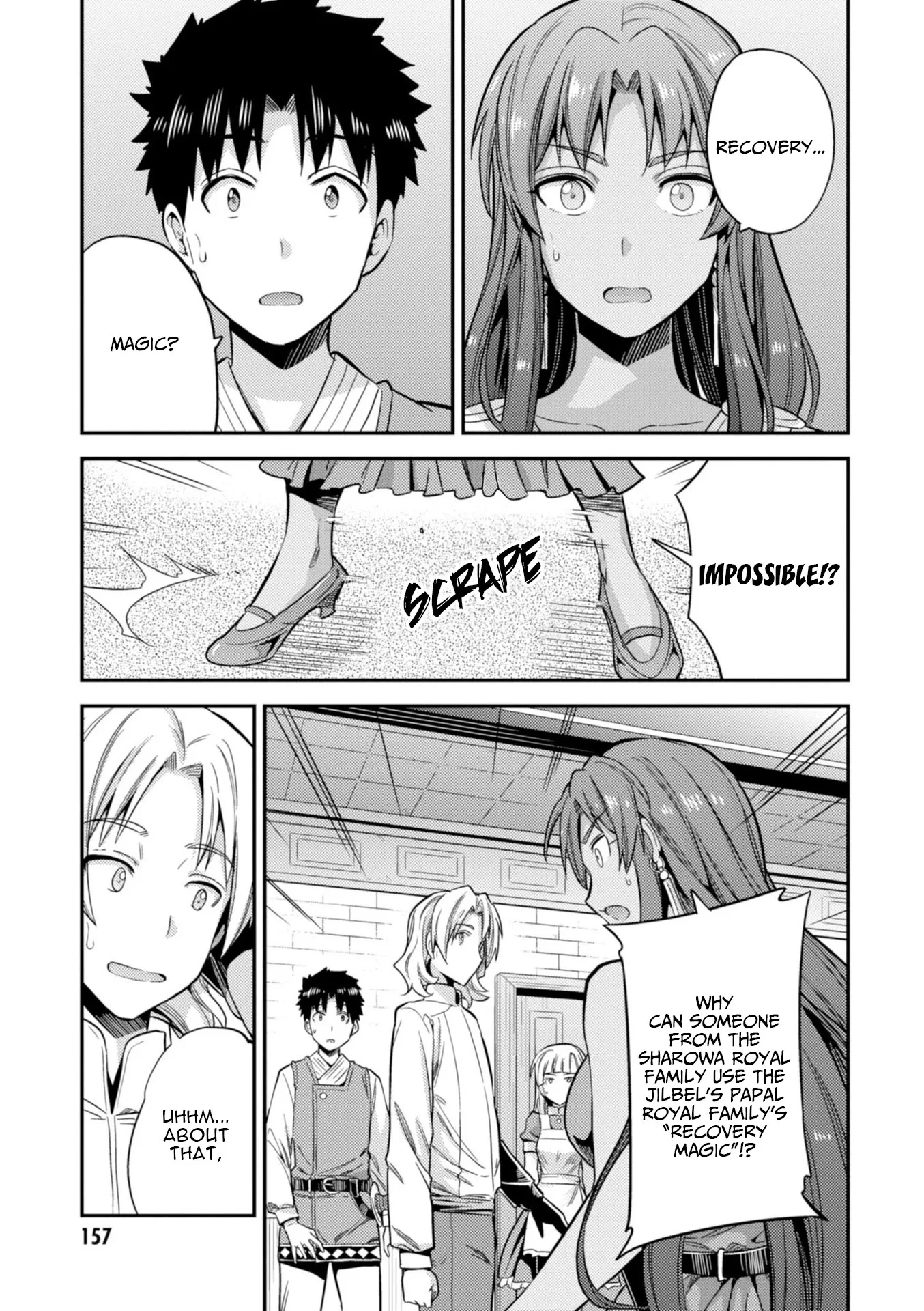 Risou no Himo Seikatsu Chapter 23 page 35