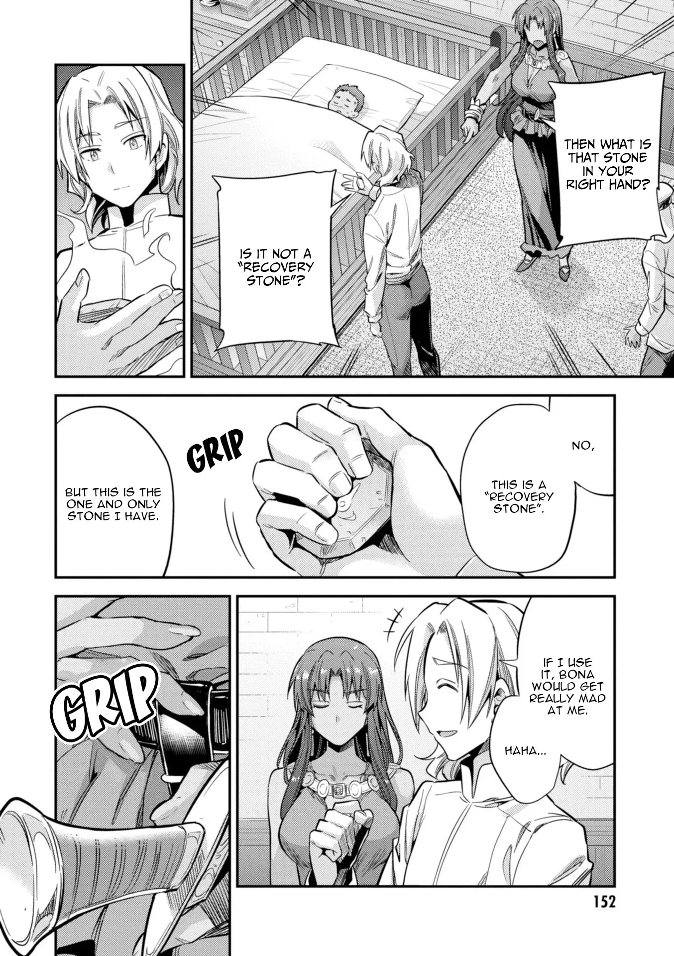 Risou no Himo Seikatsu Chapter 23 page 31