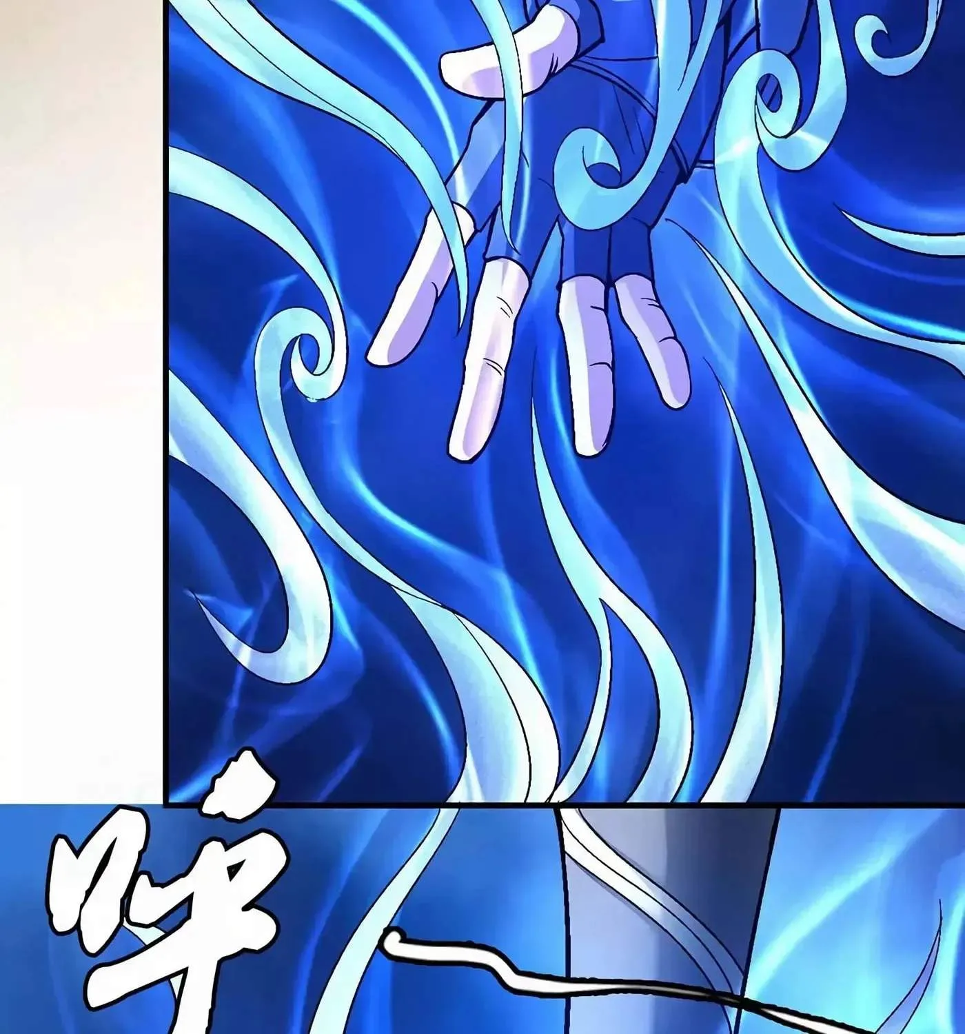 Peerless Chapter 122.3 page 12