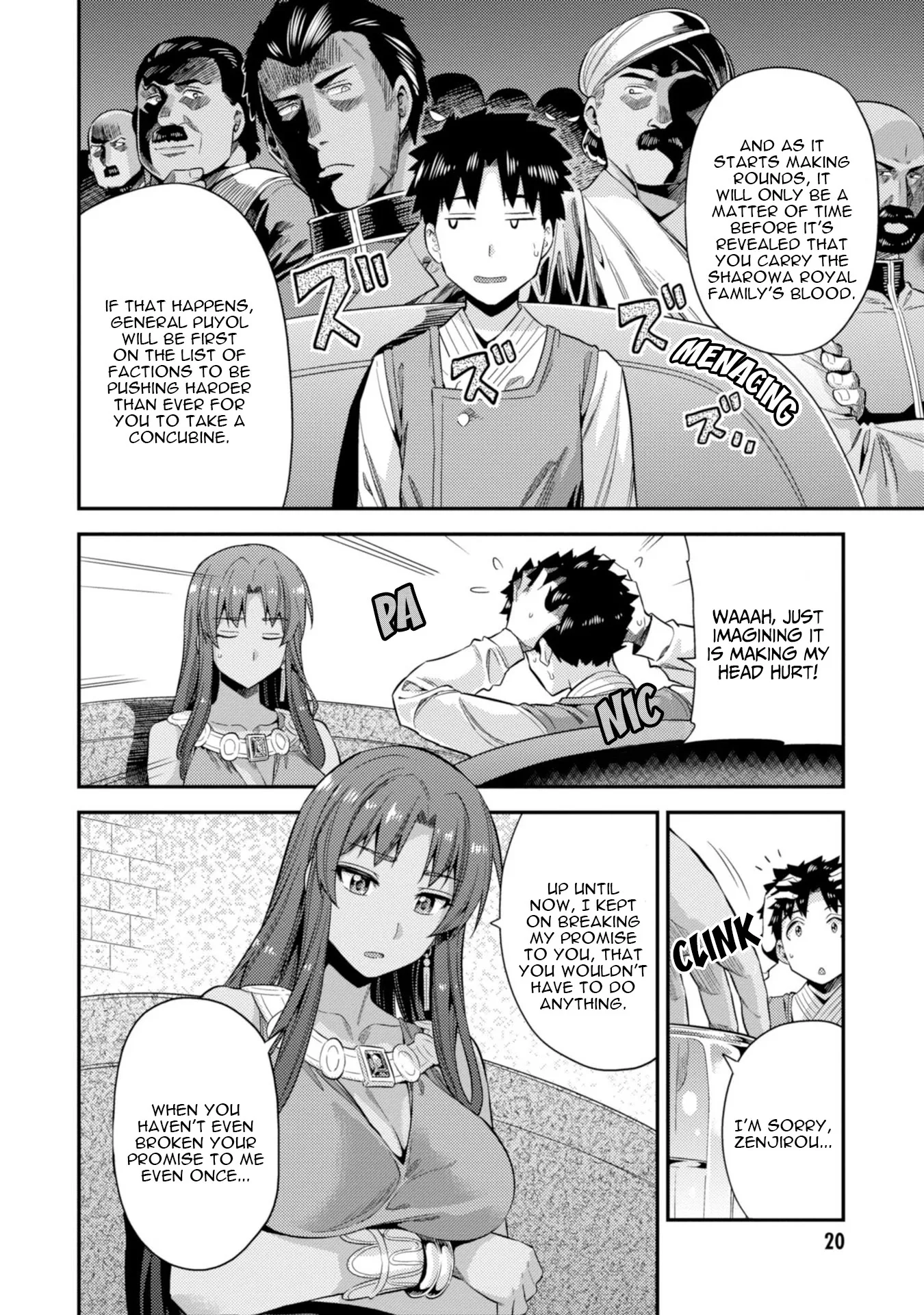 Risou no Himo Seikatsu Chapter 24 page 22