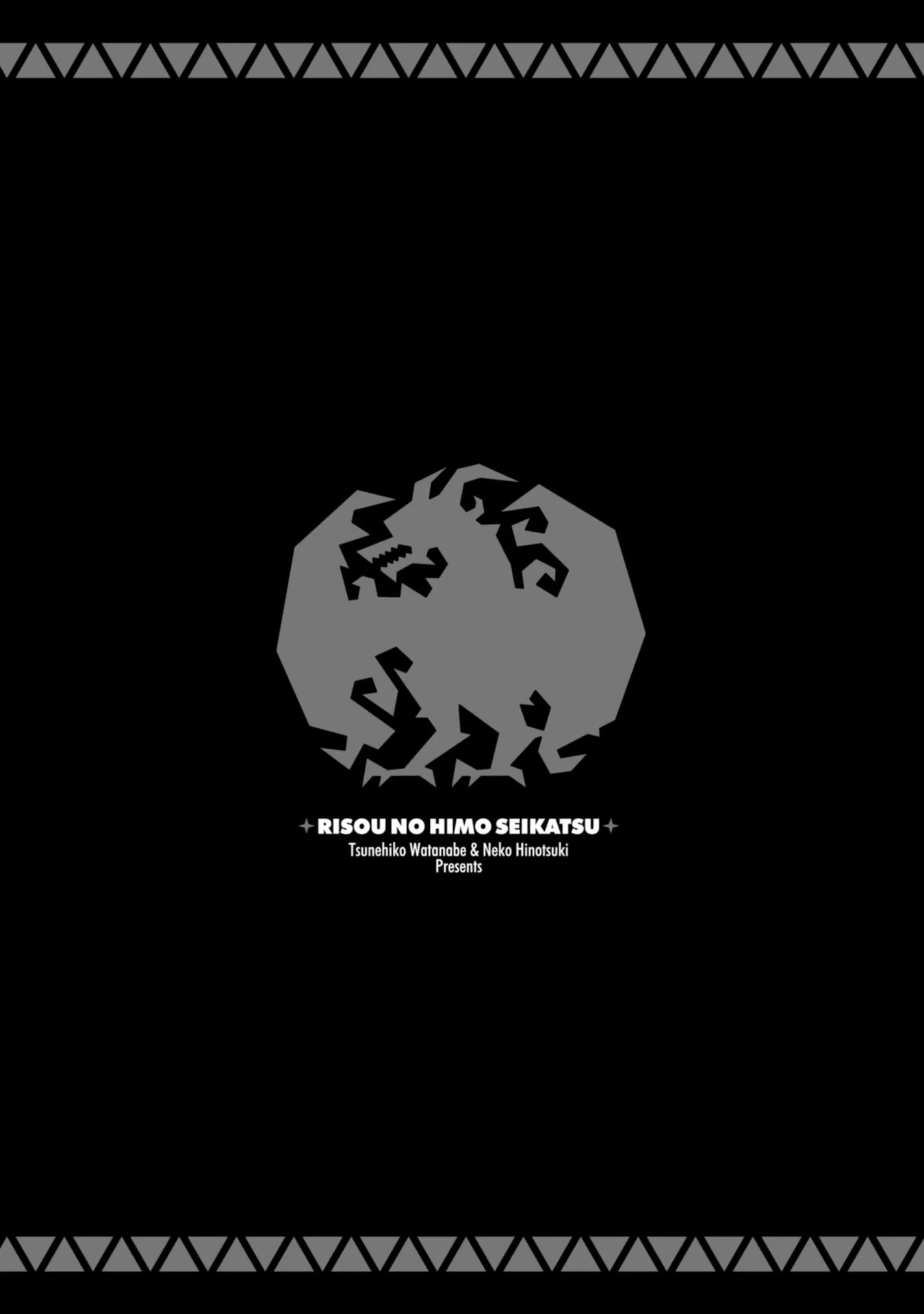Risou no Himo Seikatsu Chapter 24 page 41