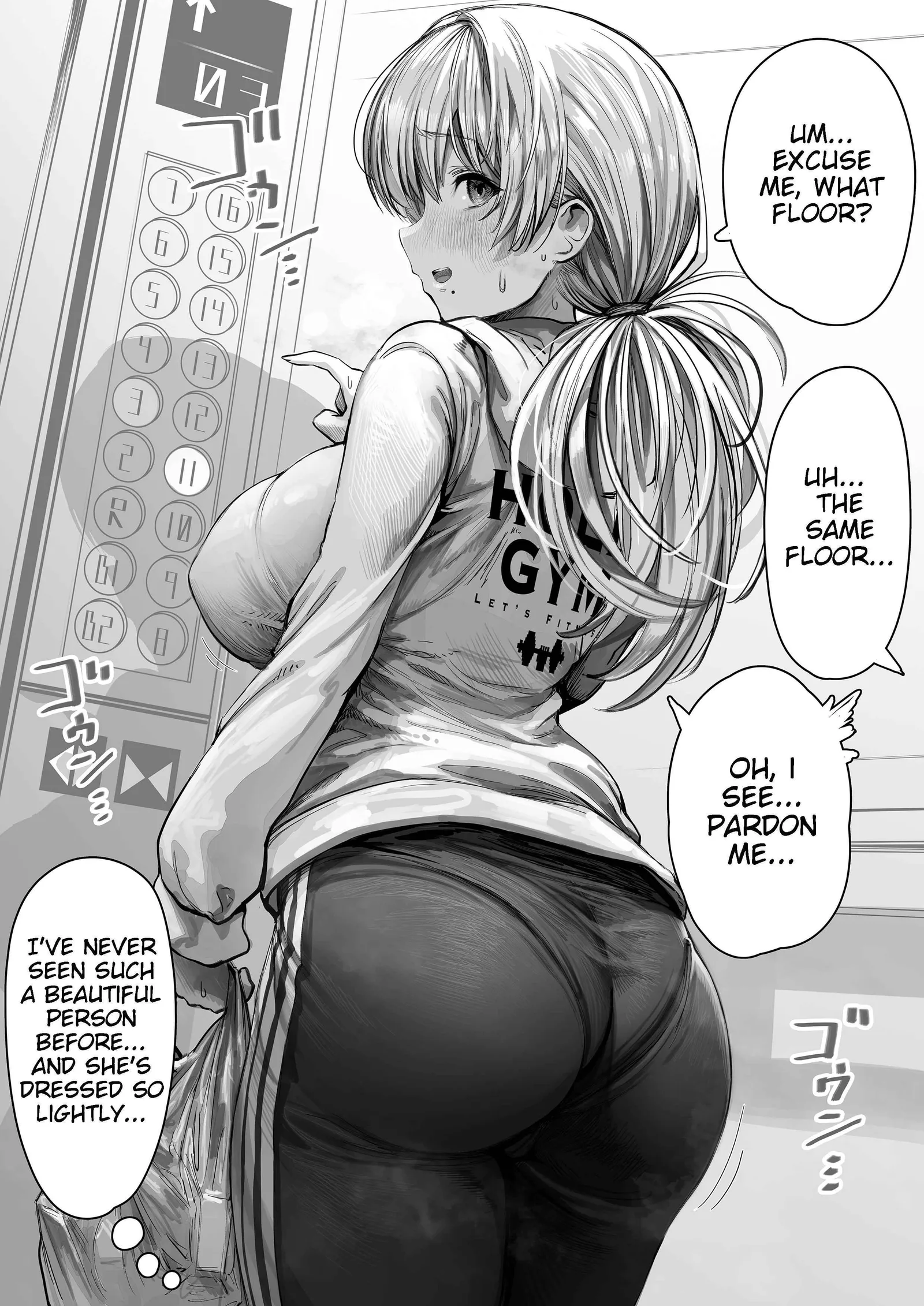 The State of a Certain Wife. Chapter 1 page 1