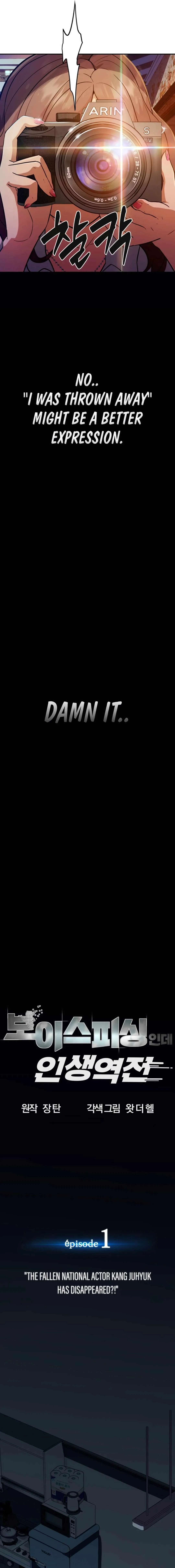 It’s voice phishing, but it’s a life reversal Chapter 1 page 7