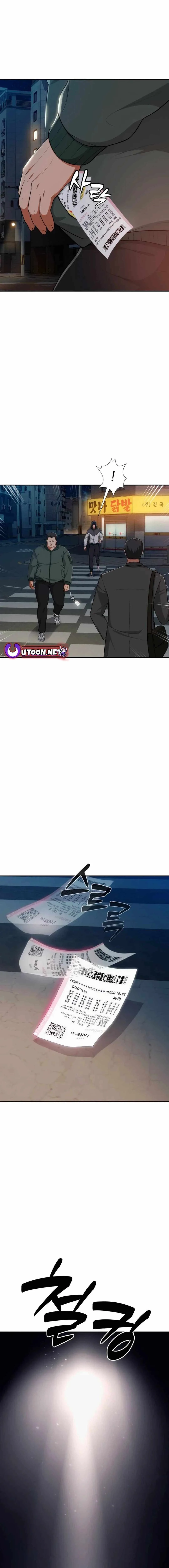 It’s voice phishing, but it’s a life reversal Chapter 4 page 17