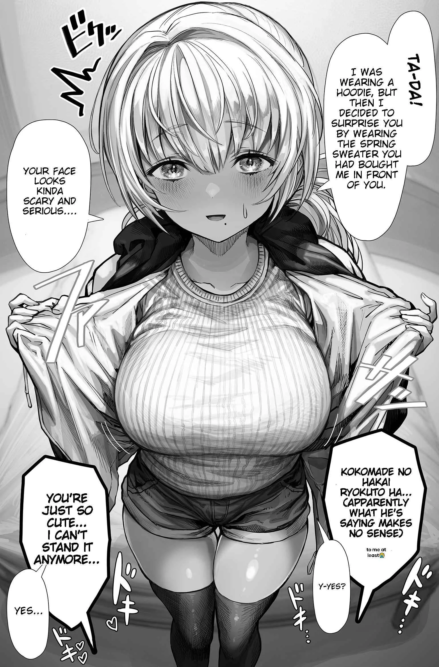 The State of a Certain Wife. Chapter 7 page 1