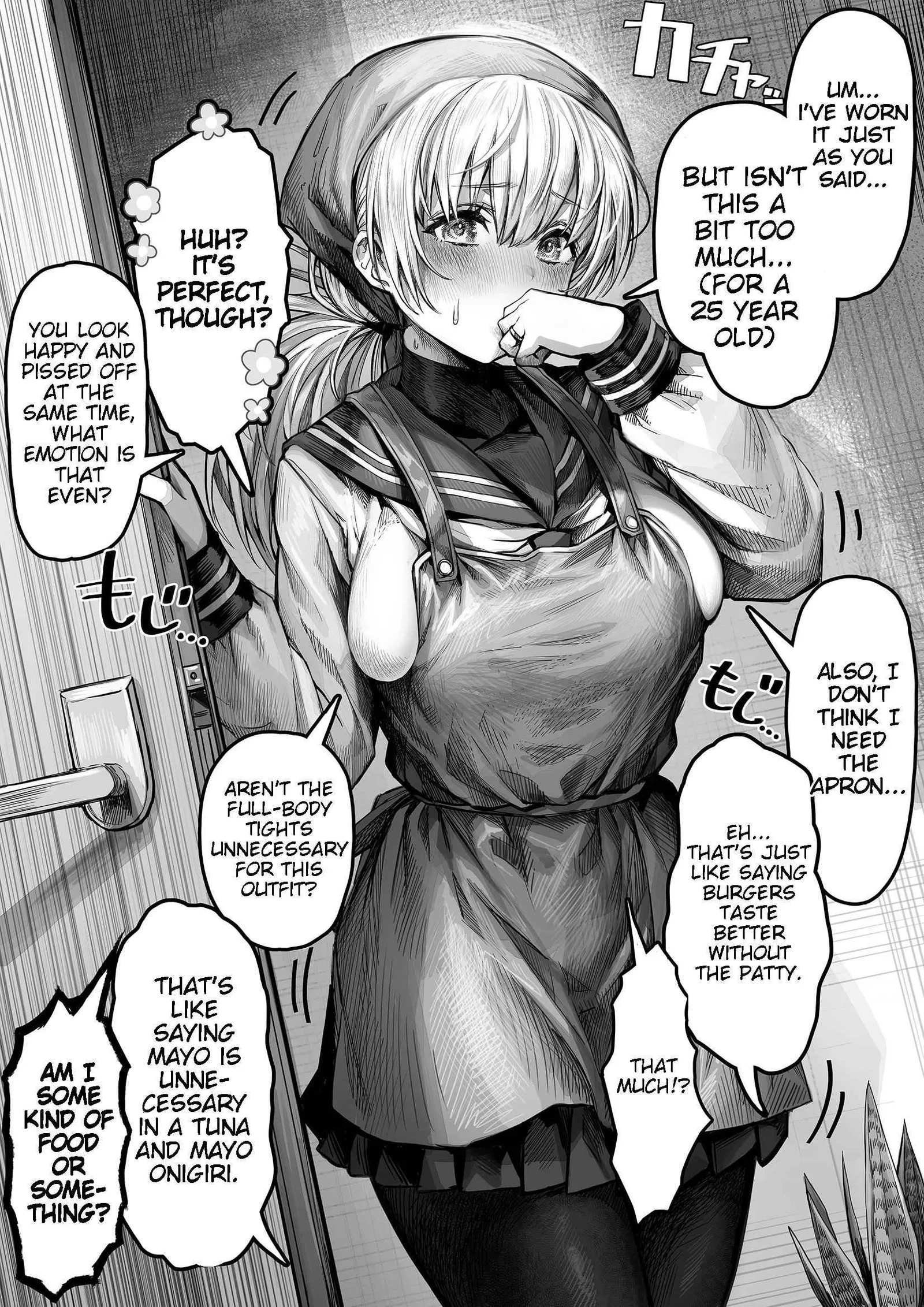 The State of a Certain Wife. Chapter 8 page 1