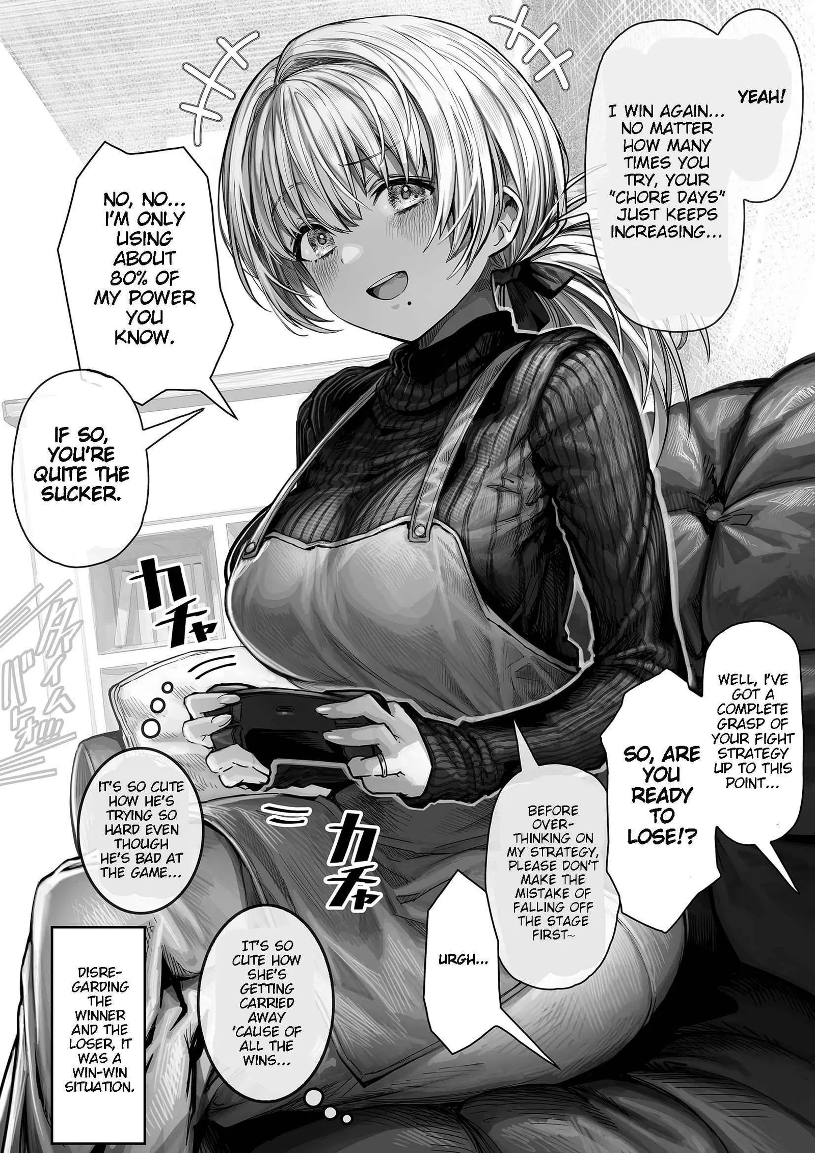 The State of a Certain Wife. Chapter 9 page 1