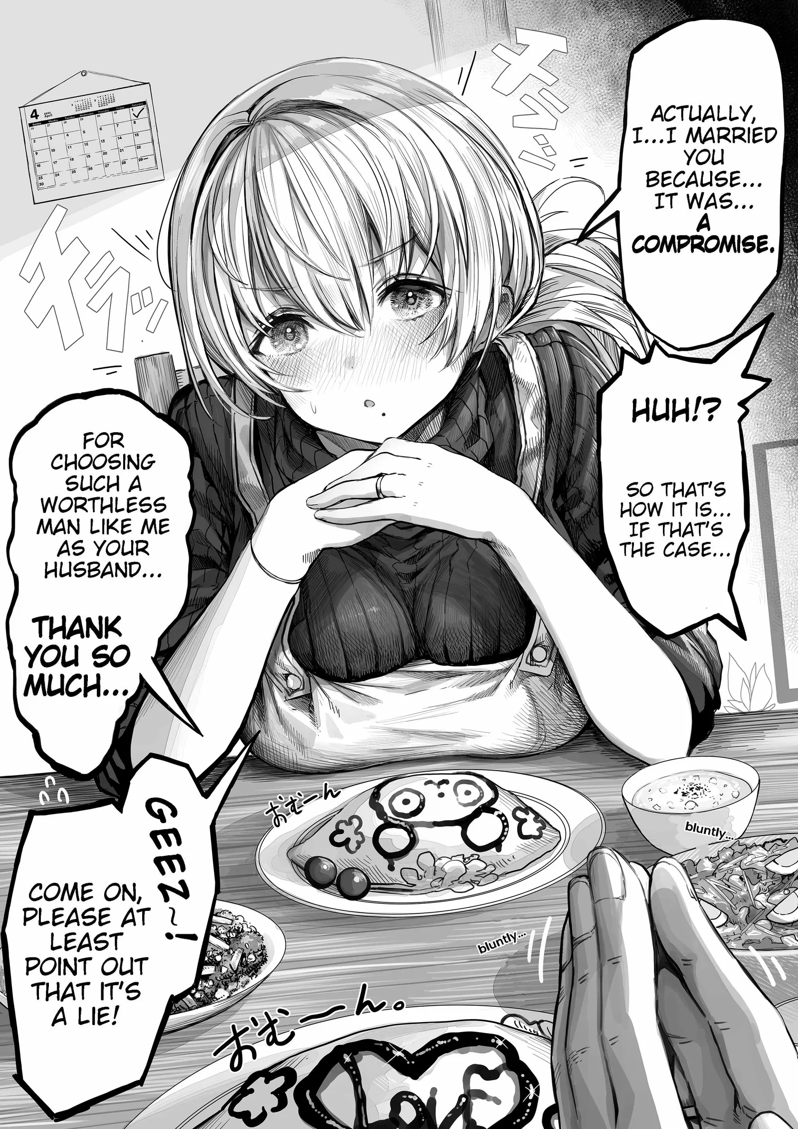 The State of a Certain Wife. Chapter 13 page 1