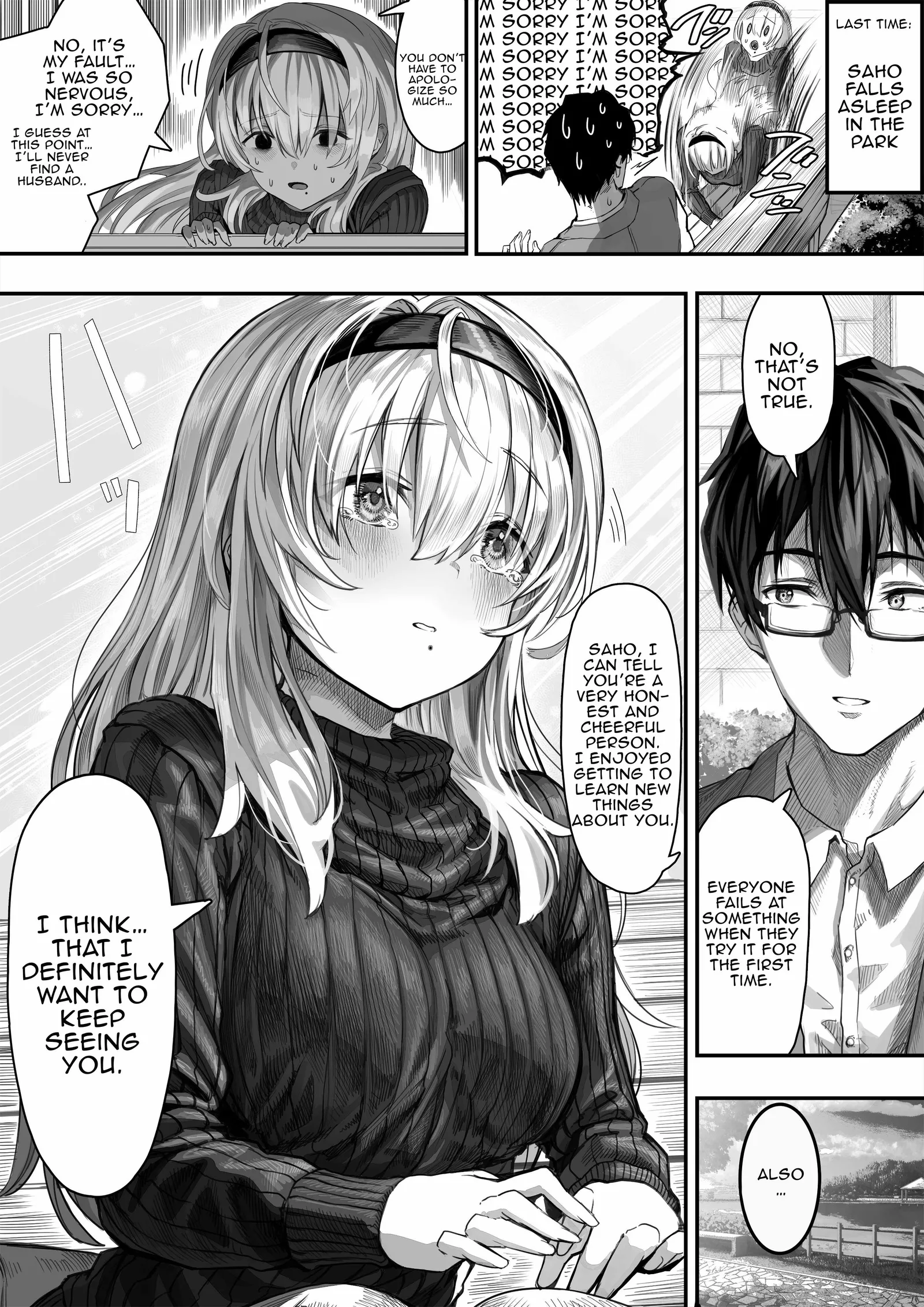 The State of a Certain Wife. Chapter 22 page 1