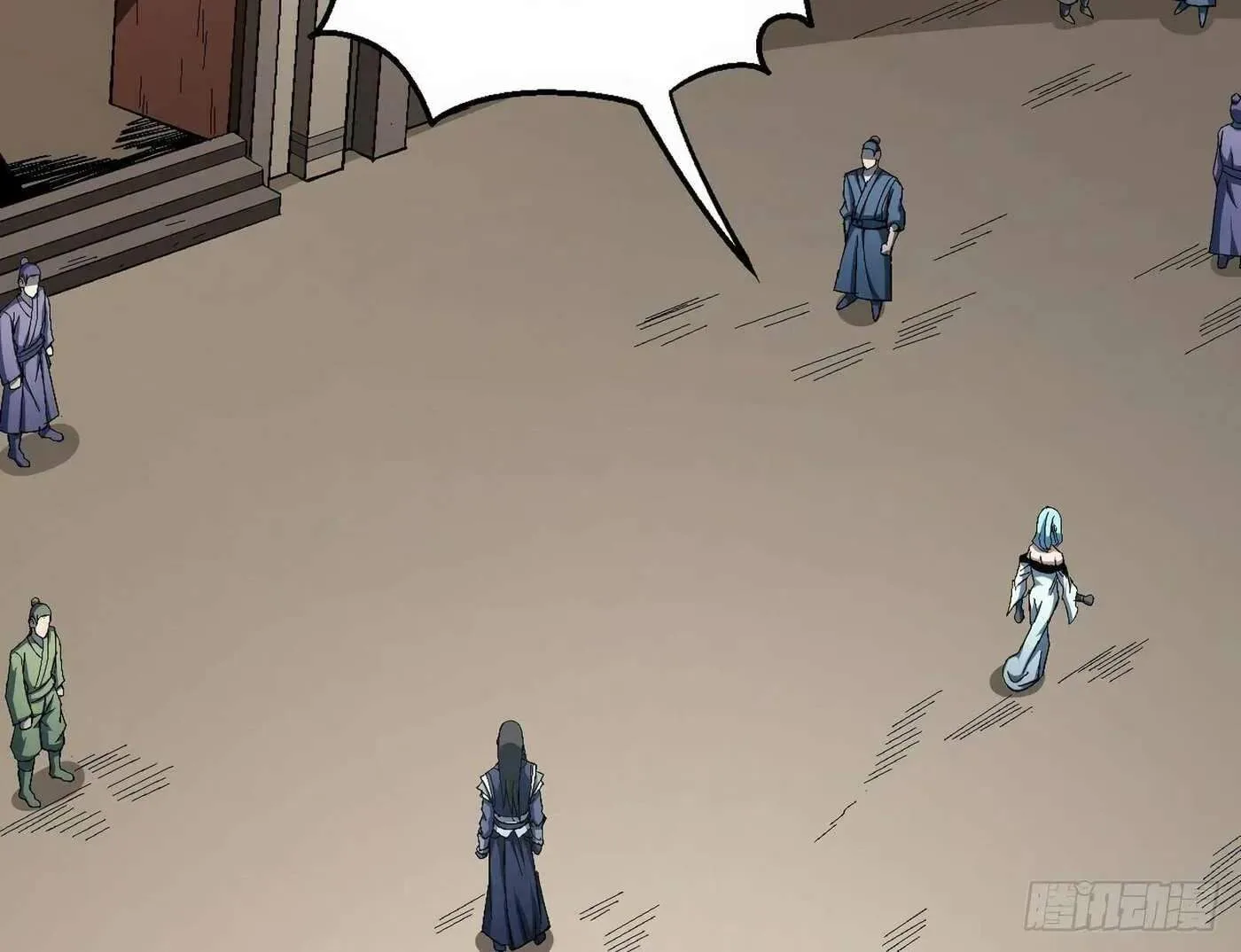 Peerless Chapter 123.1 page 14