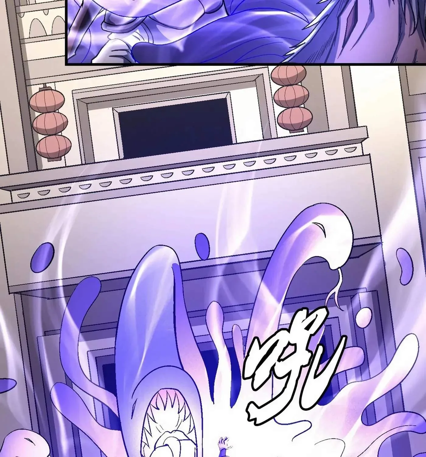 Peerless Chapter 123.1 page 65