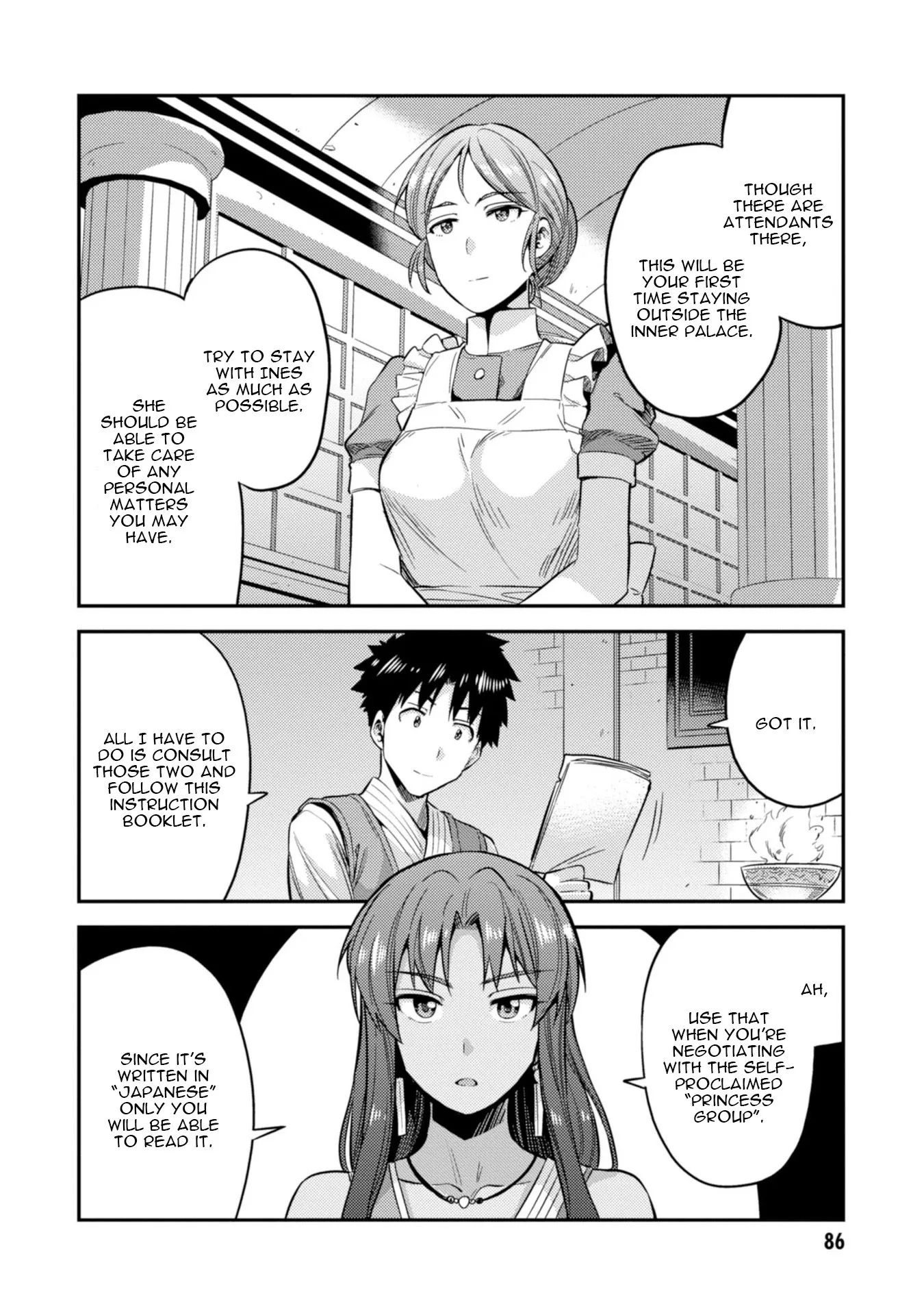 Risou no Himo Seikatsu Chapter 26 page 9