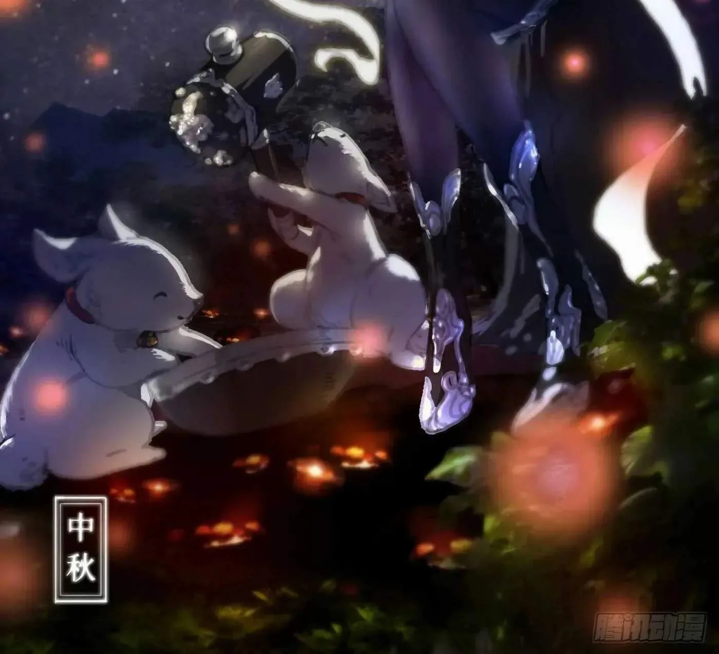 Peerless Chapter 123.1 page 74