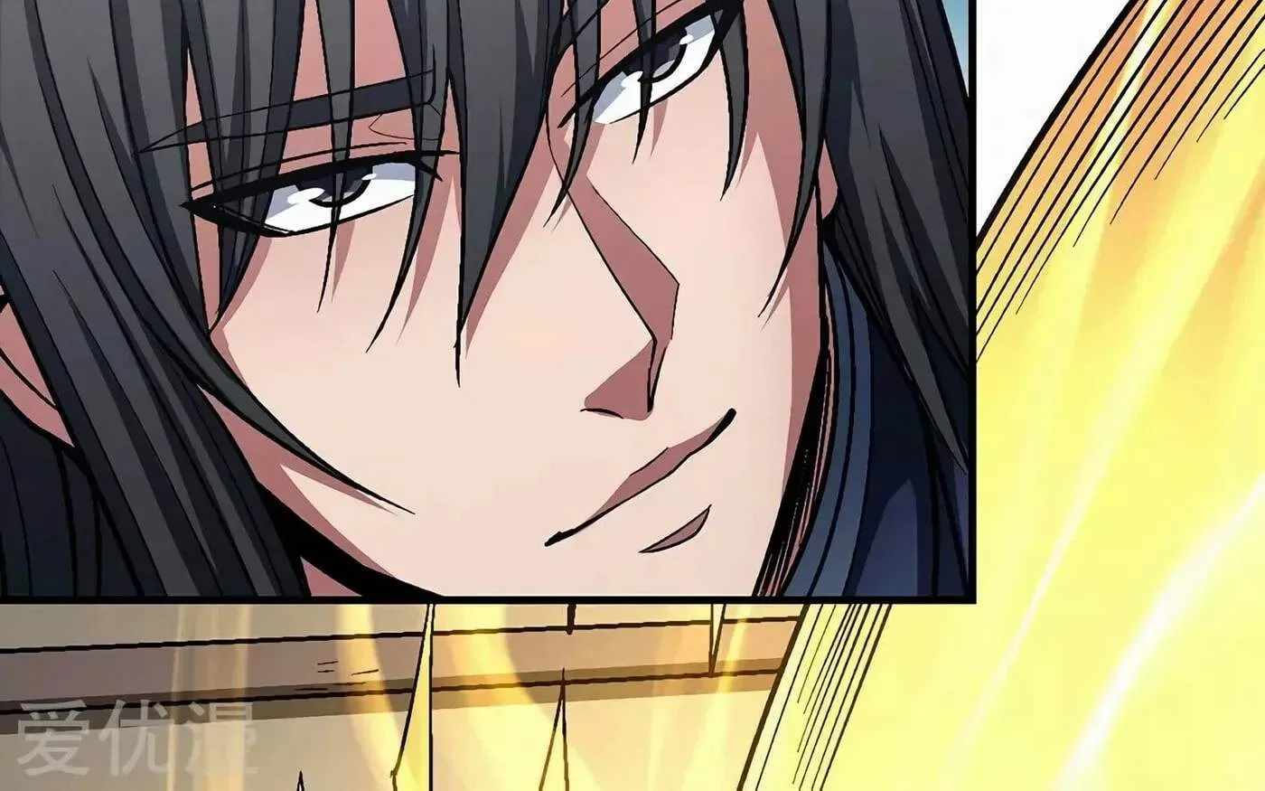 Peerless Chapter 123.2 page 5