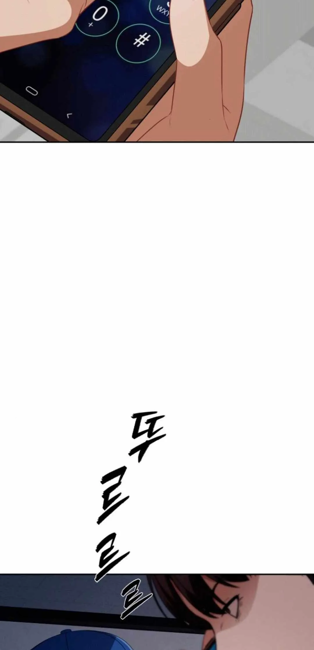 It’s voice phishing, but it’s a life reversal Chapter 25 page 41