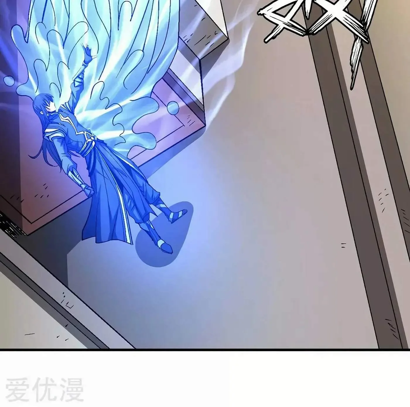 Peerless Chapter 123.2 page 13