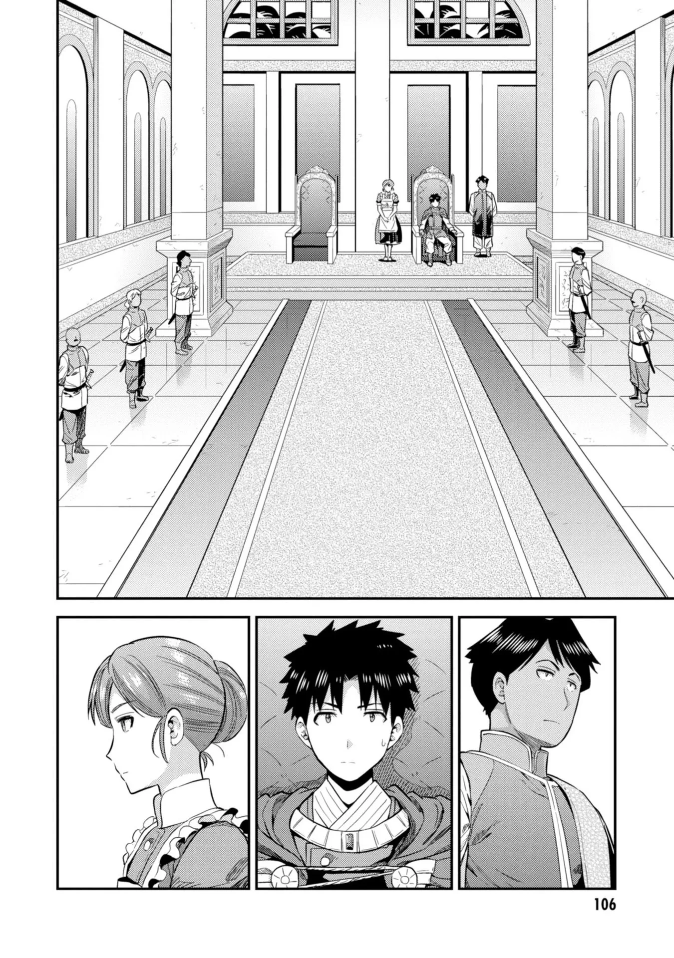 Risou no Himo Seikatsu Chapter 26 page 29