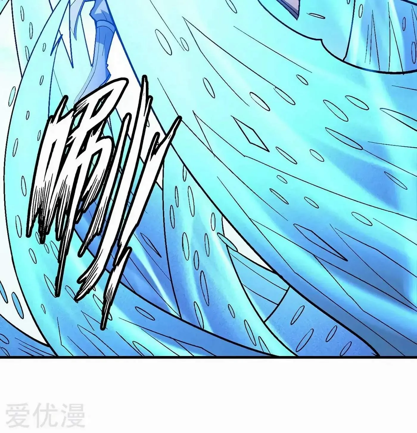 Peerless Chapter 123.2 page 27