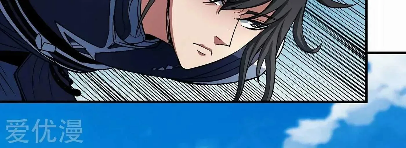 Peerless Chapter 123.2 page 44