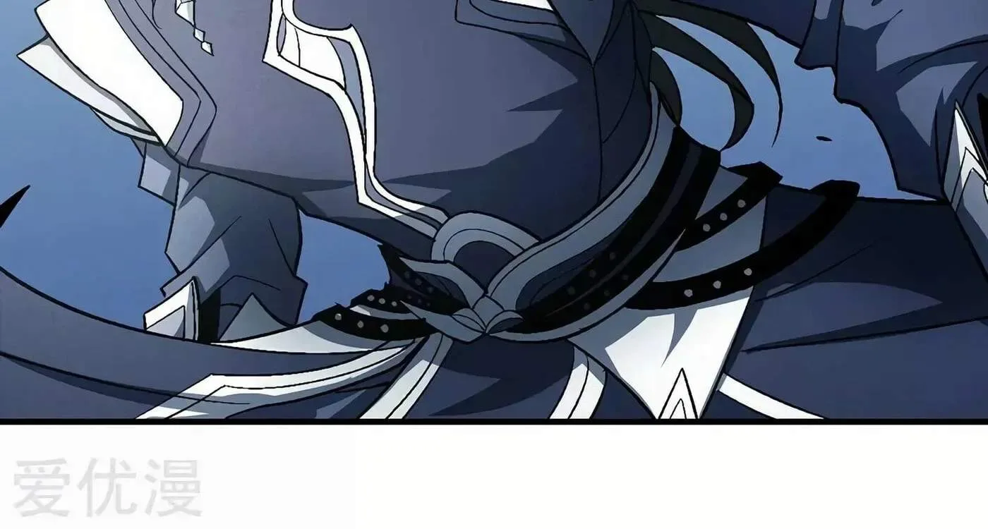 Peerless Chapter 123.2 page 57