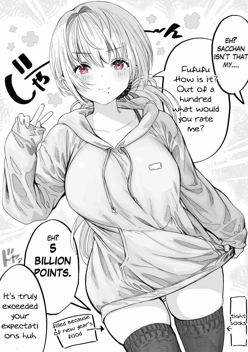 The State of a Certain Wife. Chapter 28 page 1