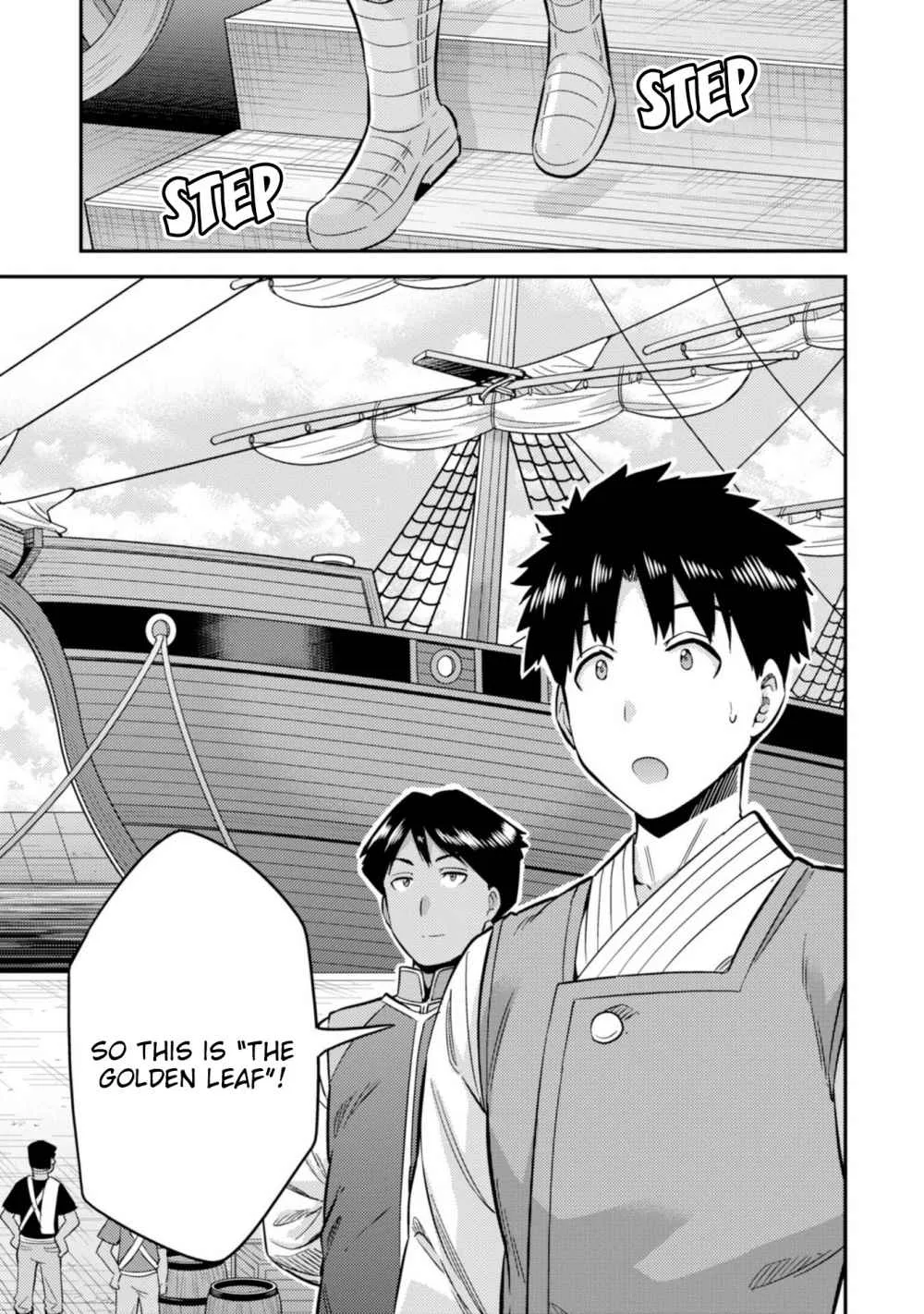 Risou no Himo Seikatsu Chapter 29 page 14