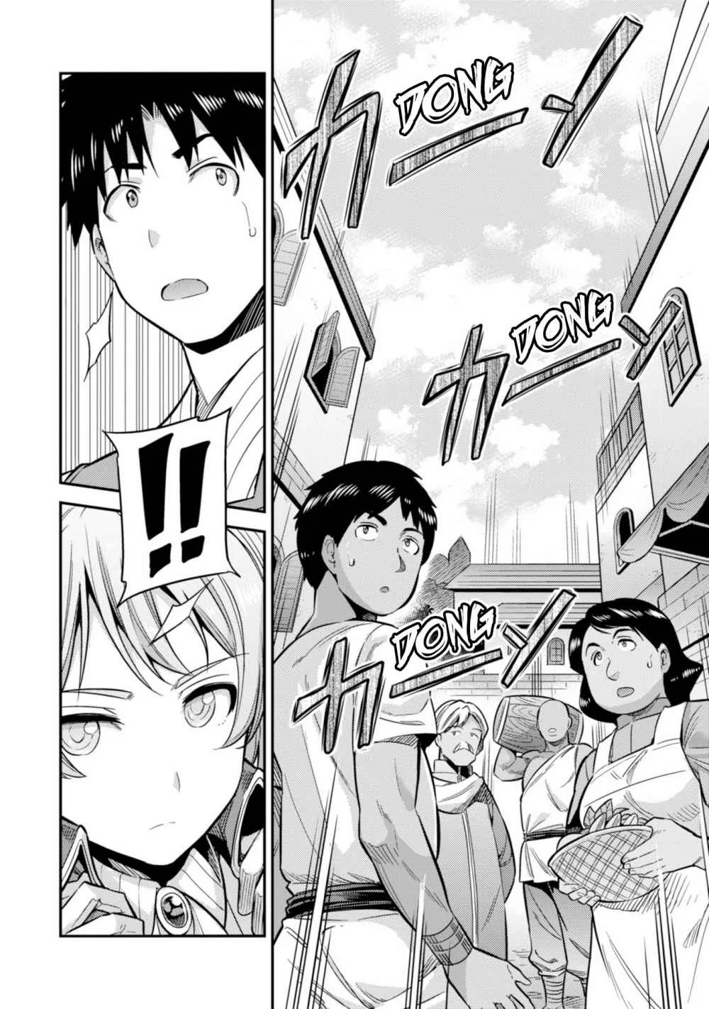 Risou no Himo Seikatsu Chapter 29 page 21