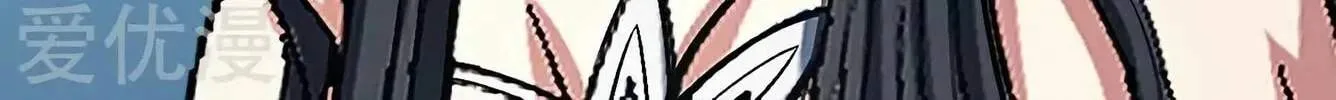 Peerless Chapter 124.1 page 70