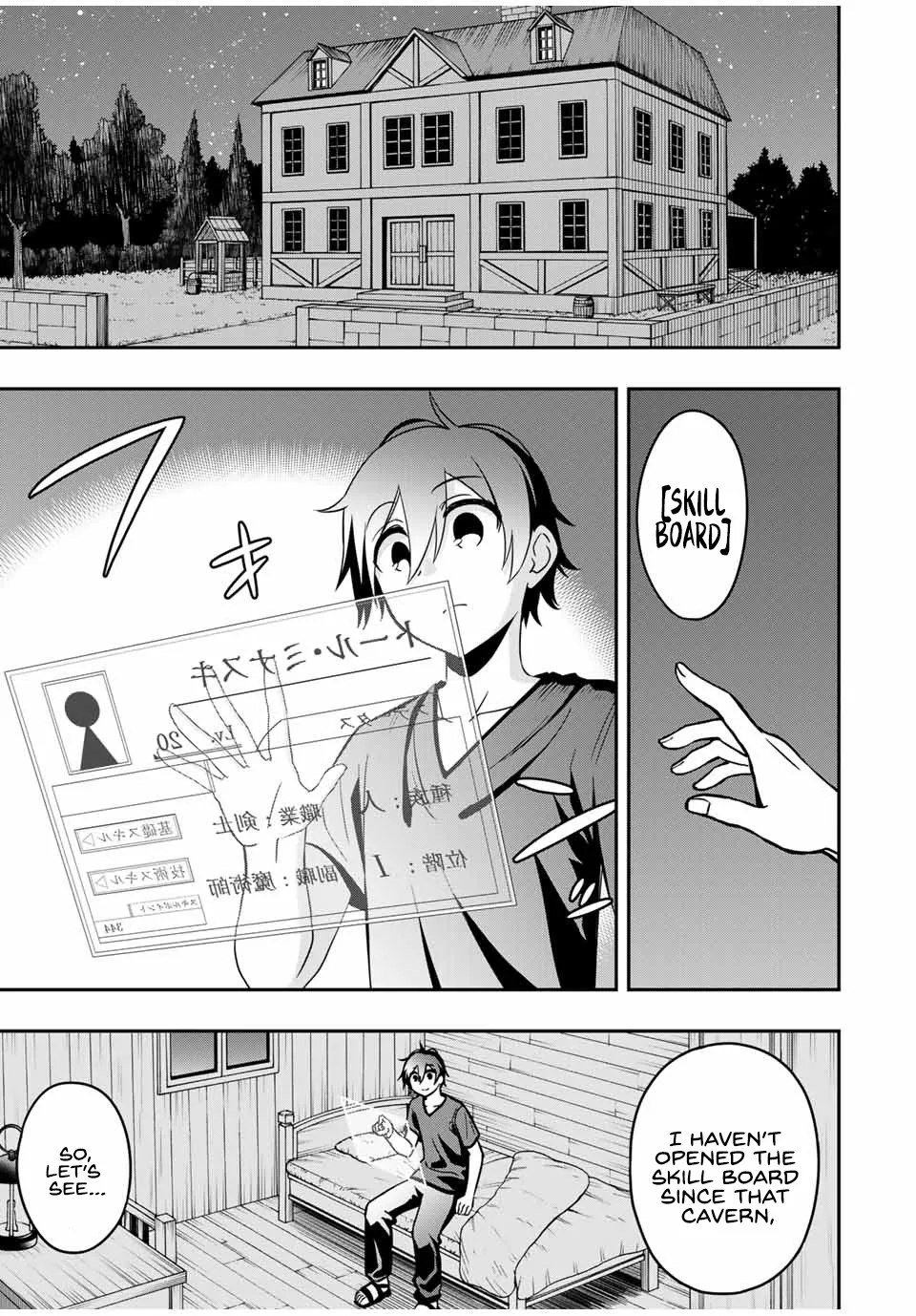 The Reincarnated Inferior Magic Swordsman Chapter 31 page 5