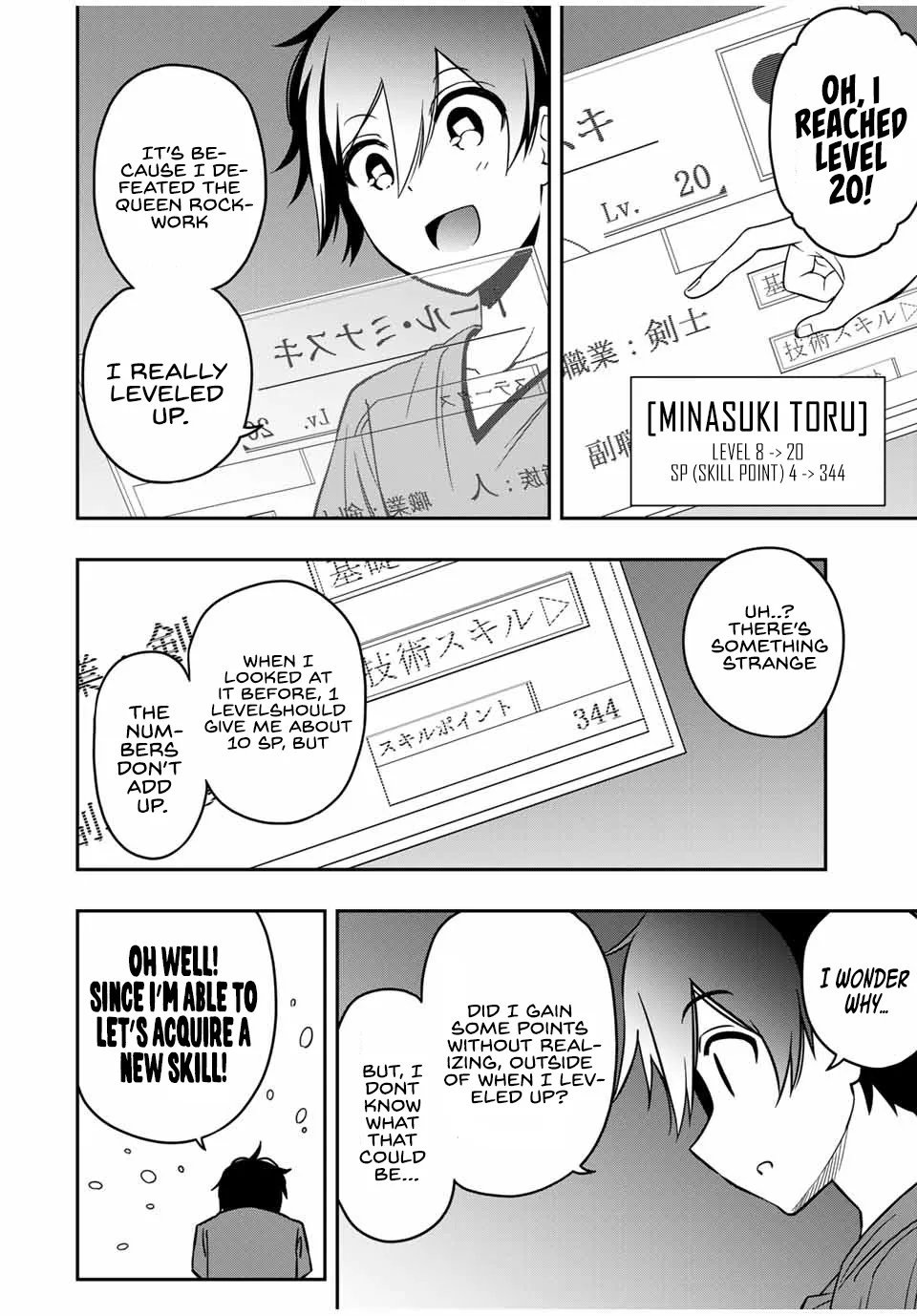 The Reincarnated Inferior Magic Swordsman Chapter 31 page 6