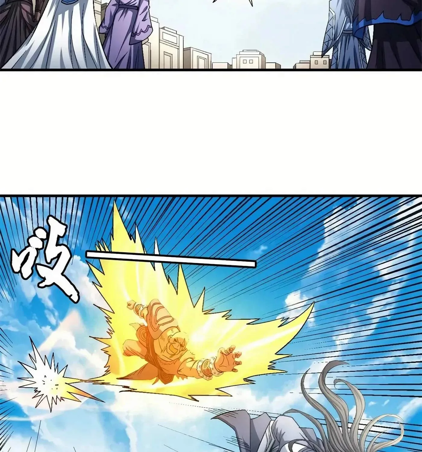 Peerless Chapter 124.3 page 4